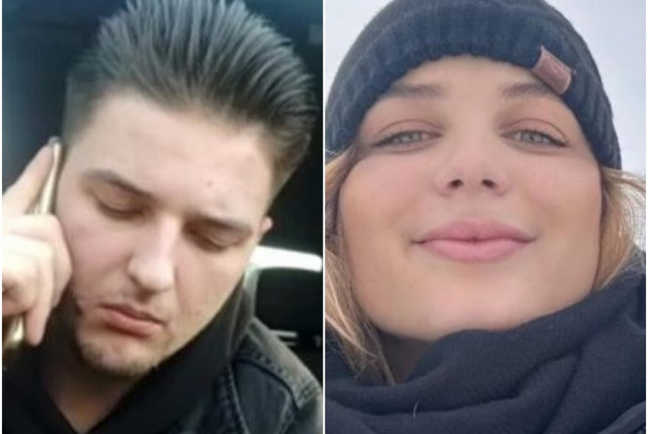 γερ