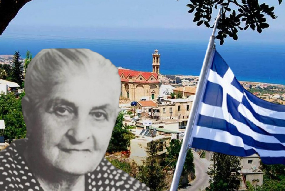κυρα