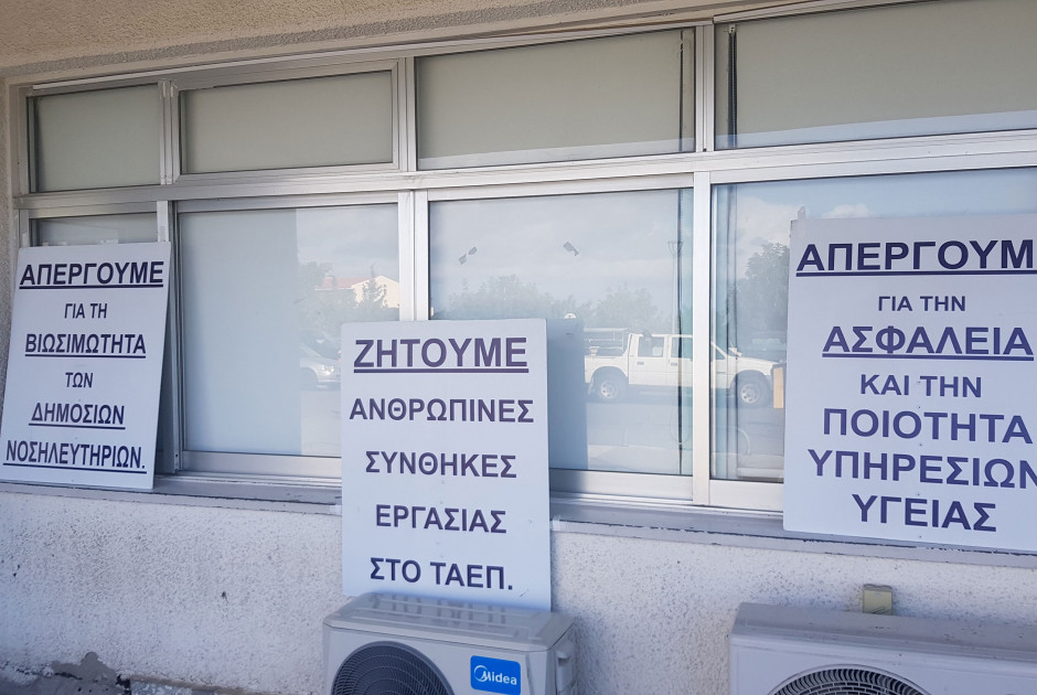 ξυτ