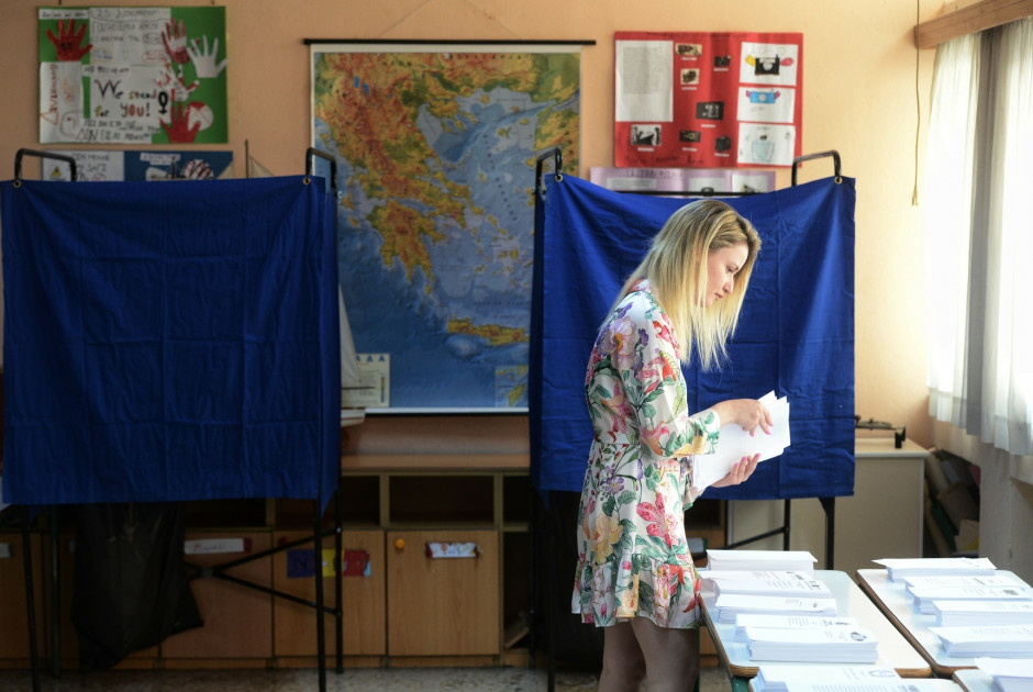 εκλογές Ελλάδα