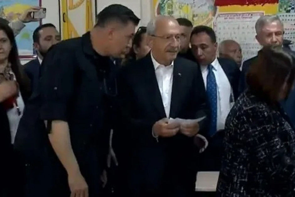 γερ