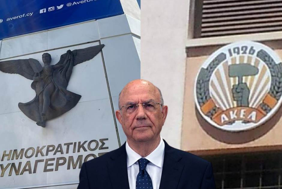 ρη