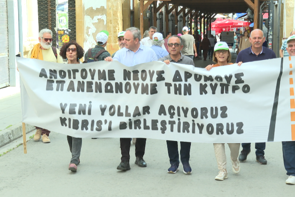 γερ