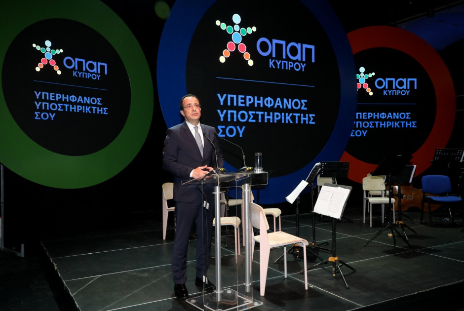 γερ