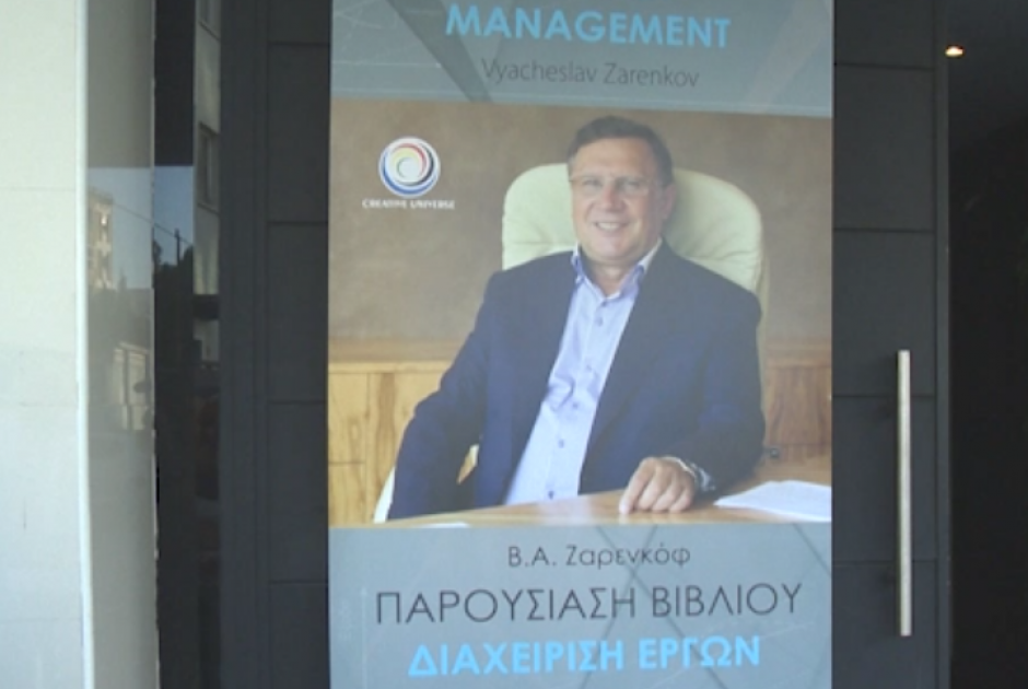 τηρ