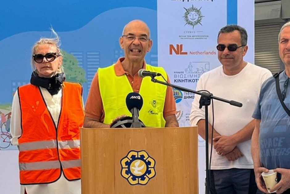 γερ
