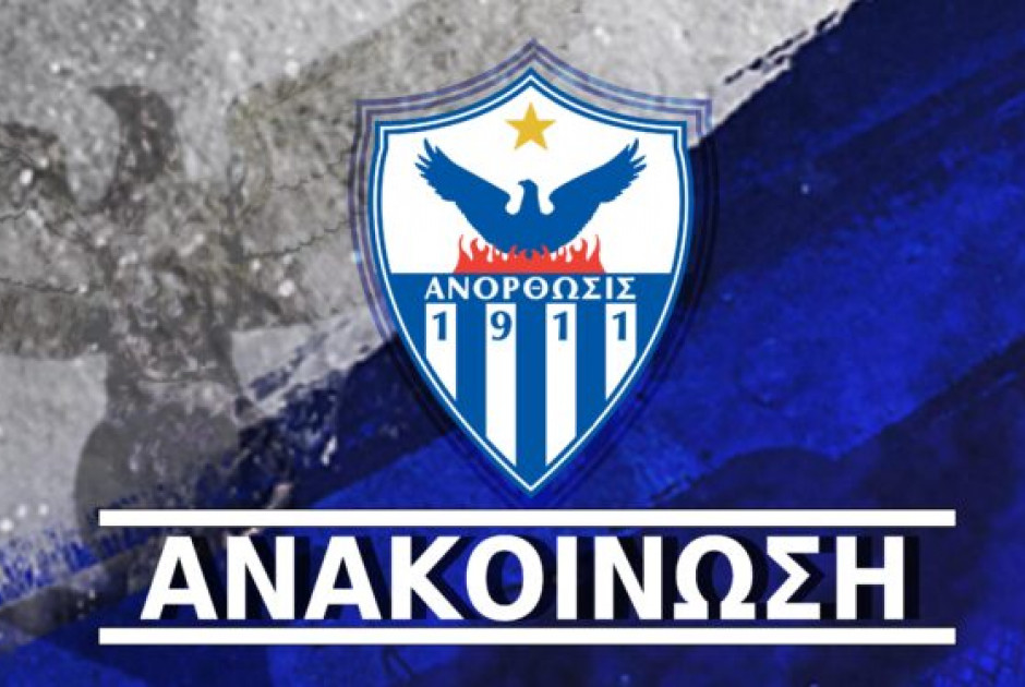 εεεε