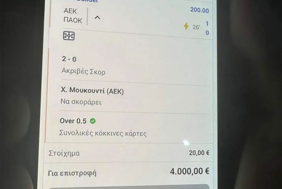 Κουπόνι
