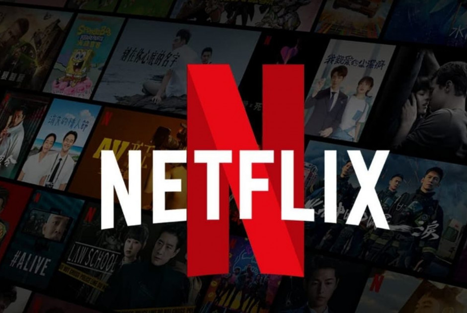 Η νέα απίθανη λειτουργία του Netflix