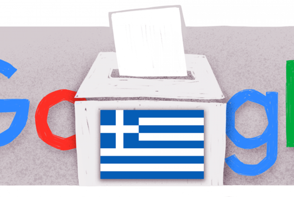 Google εκλογές Ελλάδας