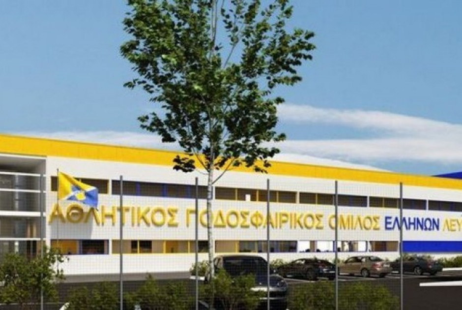Παρέμβαση- Ανακοίνωση ΑΠΟΕΛ για τα όσα συμβαίνουν
