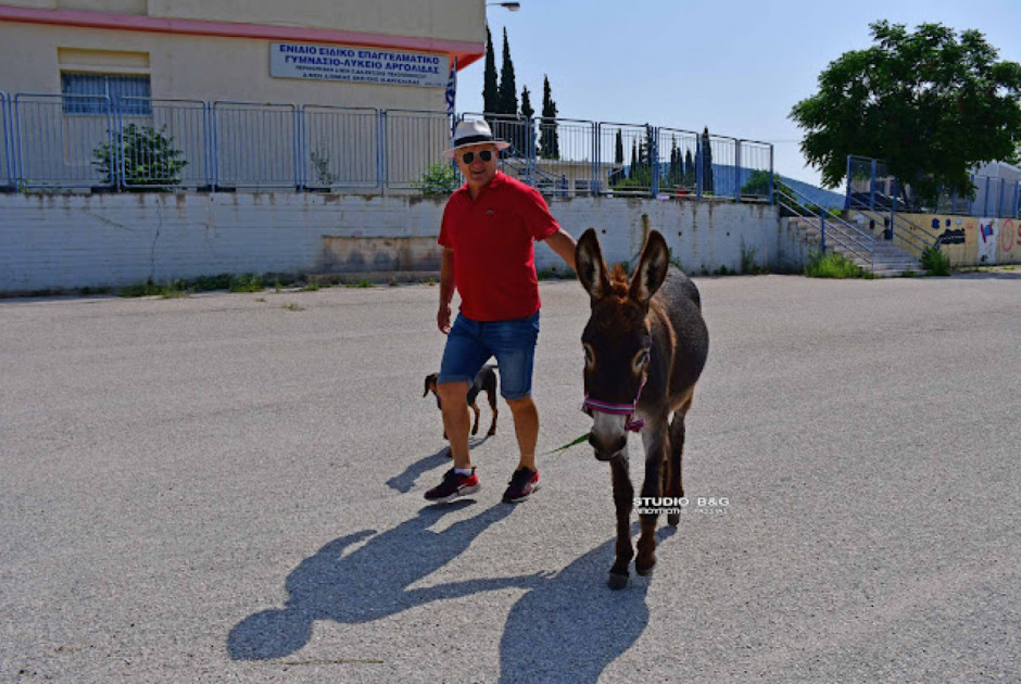 γερ