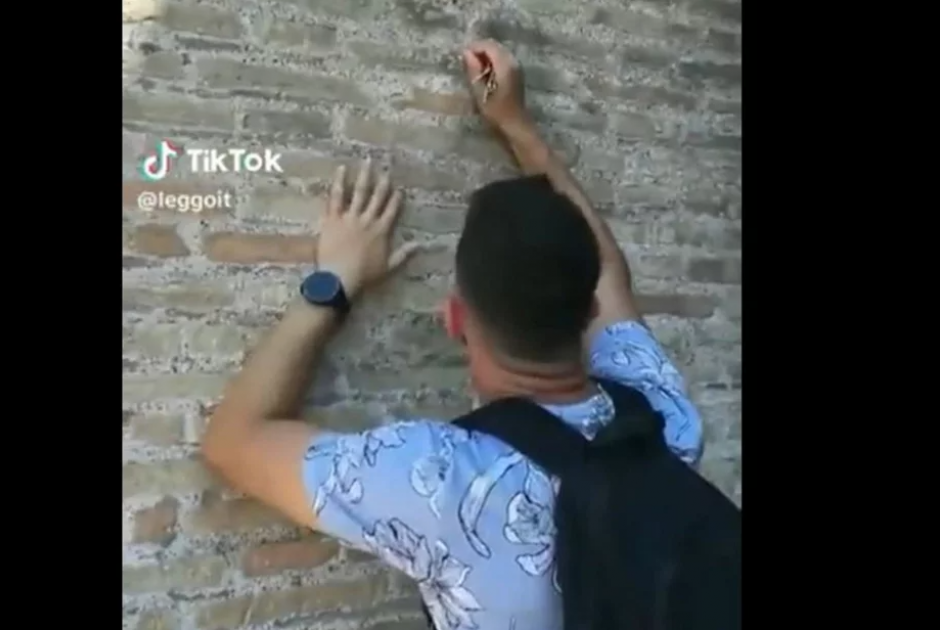 ητρ