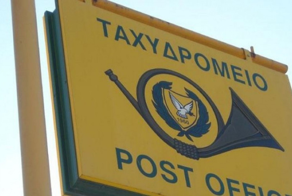 Ταχυδρομικές Υπηρεσίες: Πτώση 23% σε 10 χρόνια