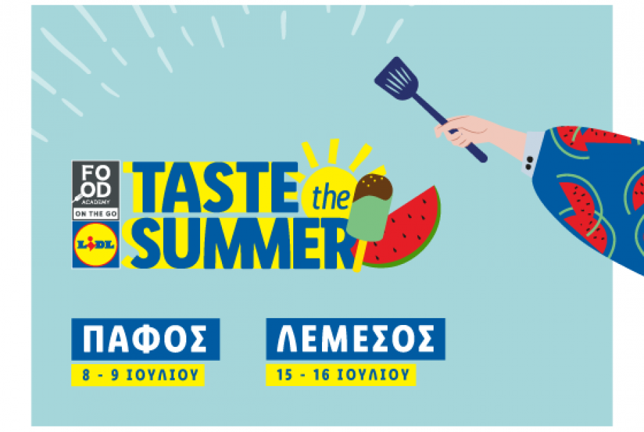 λιτολ 2