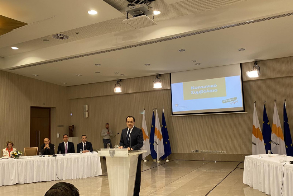 γερ
