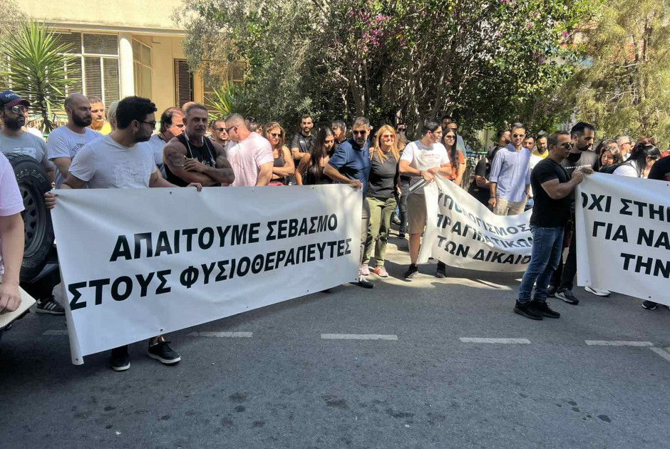 ποι