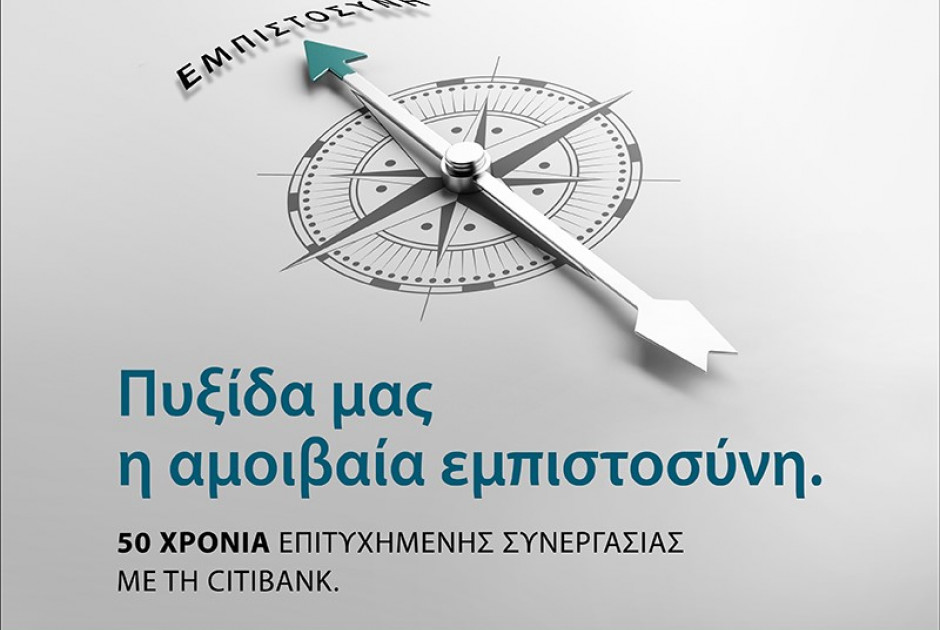 σιτιμπανκ