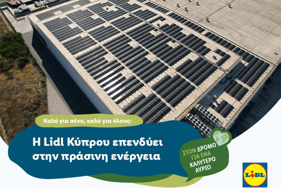 λιτολ κυπρου
