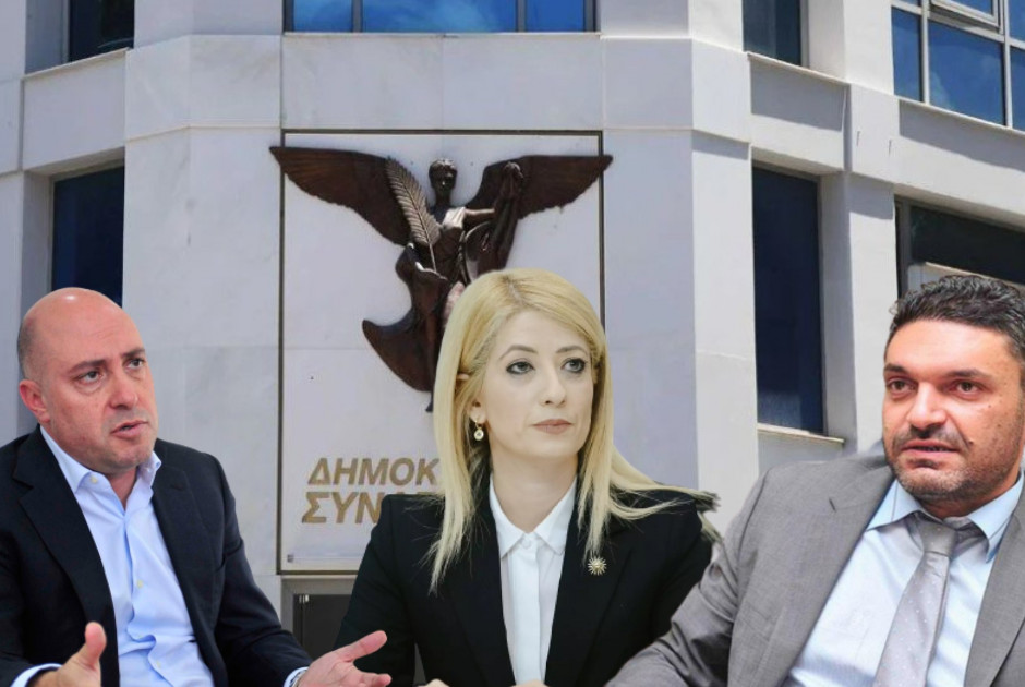 ΔΗΣΥ Αννίτα Δημητρίου Γιώργος Παμπορίδης Κωνσταντίνος Πετρίδη