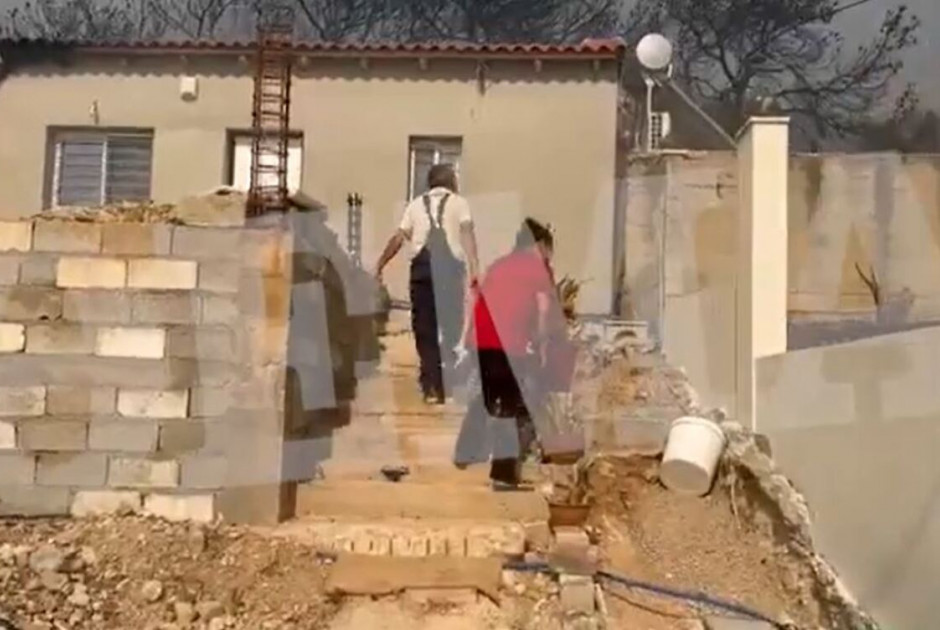 ΟΙΘ
