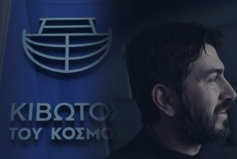 Έ&nu;&omicron;&chi;&omicron;&sigmaf; &omicron; &pi;&alpha;&tau;έ&rho;&alpha;&sigmaf; &Alpha;&nu;&tau;ώ&nu;&iota;&omicron;&sigmaf; &kappa;&alpha;&iota; &tau;έ&sigma;&sigma;&epsilon;&rho;&iota;&sigmaf; &alpha;&kappa;ό&mu;&eta; &sigma;&upsilon;&nu;&epsilon;&rho;&gamma;ά&tau;&epsilon;&sigmaf; &tau;&omicron;&upsilon; &gamma;&iota;&alpha; &kappa;&alpha;&kappa;&omicron;&pi;&omicron;&iota;ή&sigma;&epsilon;&iota;&sigmaf; &pi;&alpha;&iota;&delta;&iota;ώ&nu;