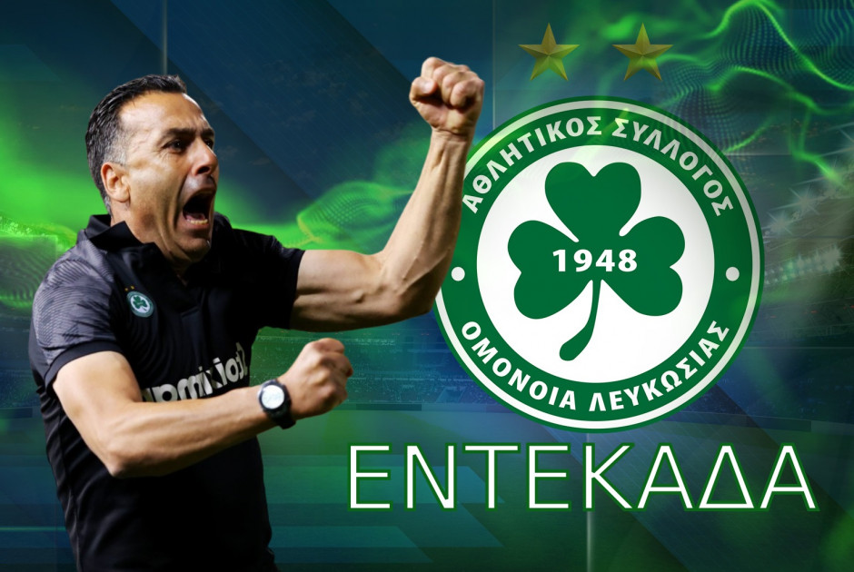 ΣΩΦΡΟΝΗΣ ΑΥΓΟΥΣΤΗ ΕΝΤΕΚΑΔΑ.jpg