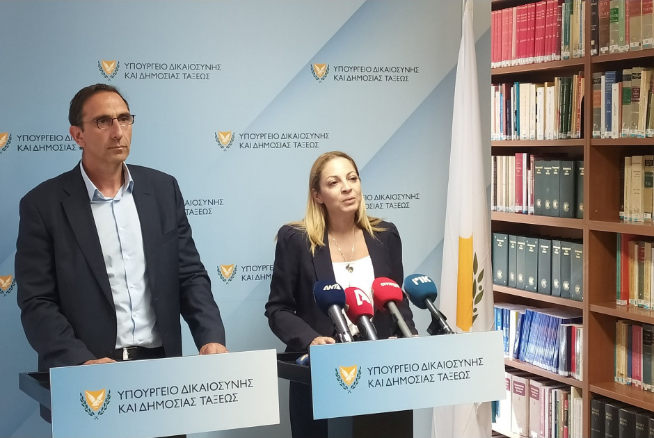 γερ