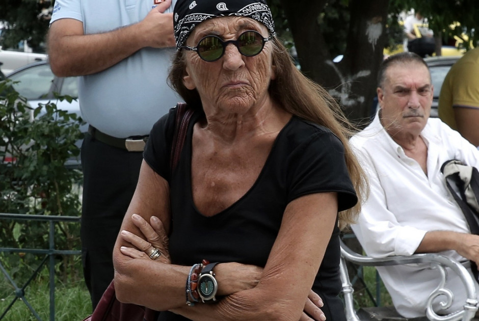 γερ