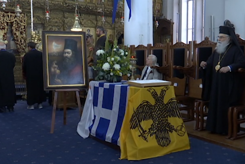 ητρ