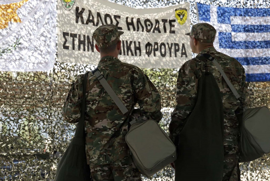 Πότε τίθεται σε λειτουργία η πλατφόρμα επιλογής στρατευσίμων της 2025 ΕΣΣΟ