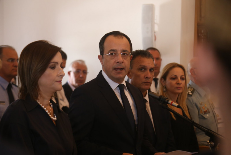 γερ