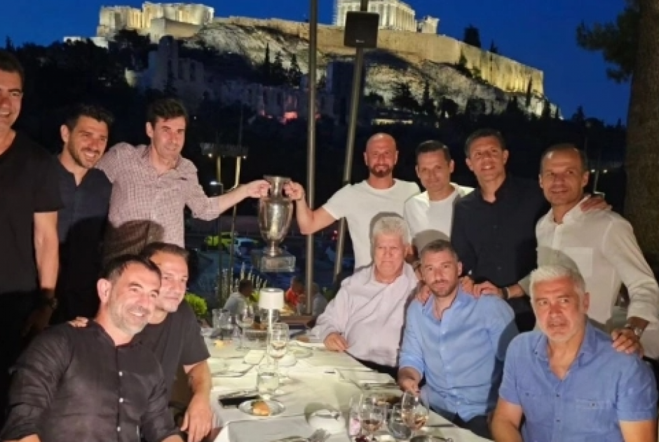 ριγιουνιον