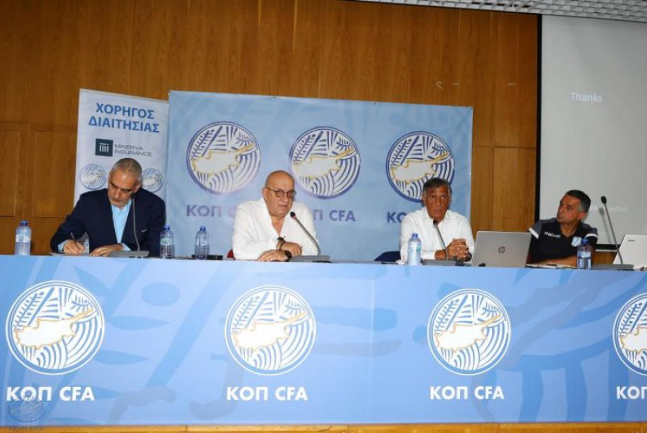 μεσσινα