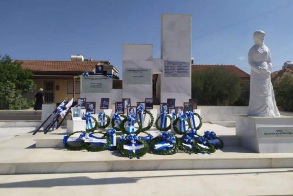 αχεριτου