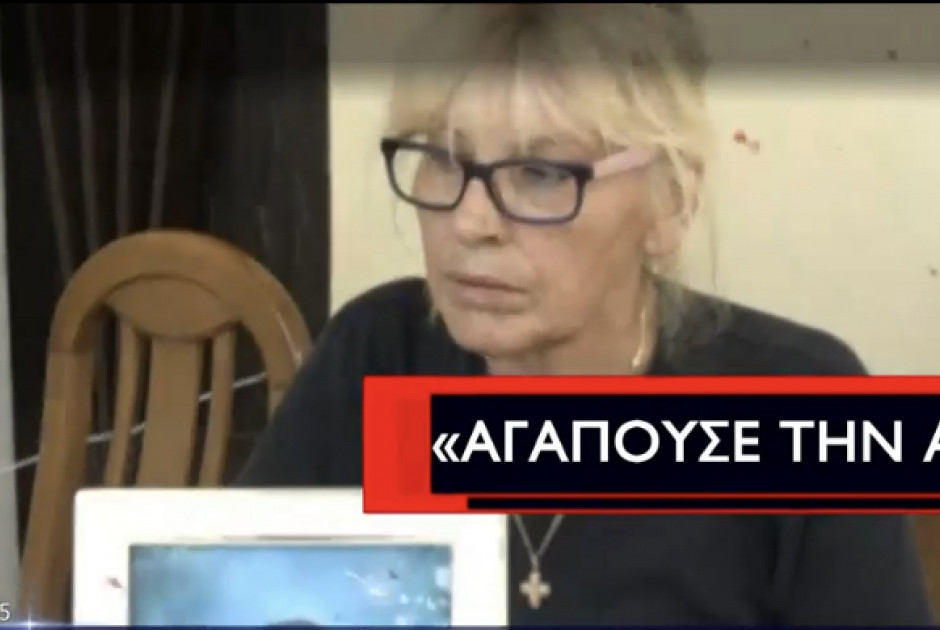 Μδη