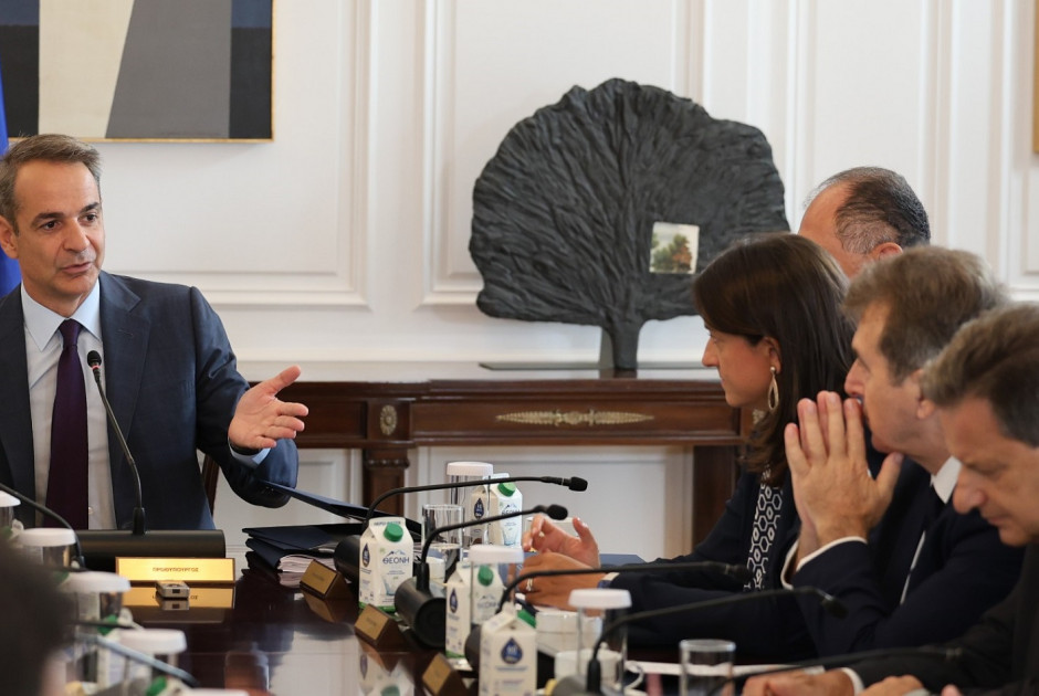Κυριάκος Μητσοτάκης
