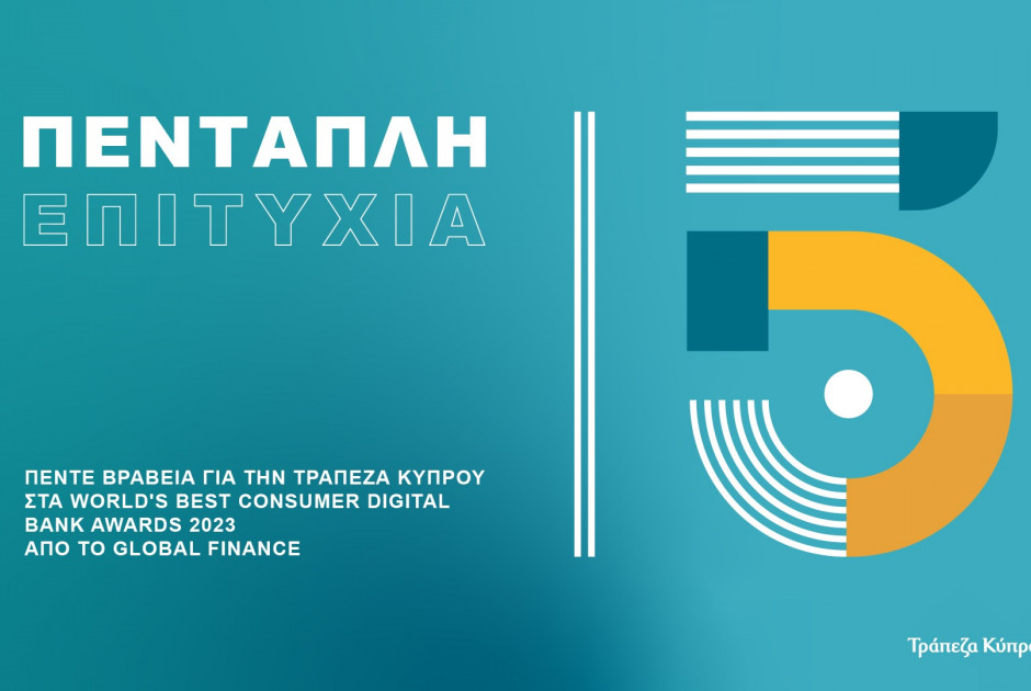 ργε