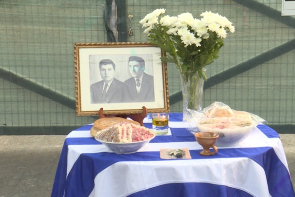 τρη