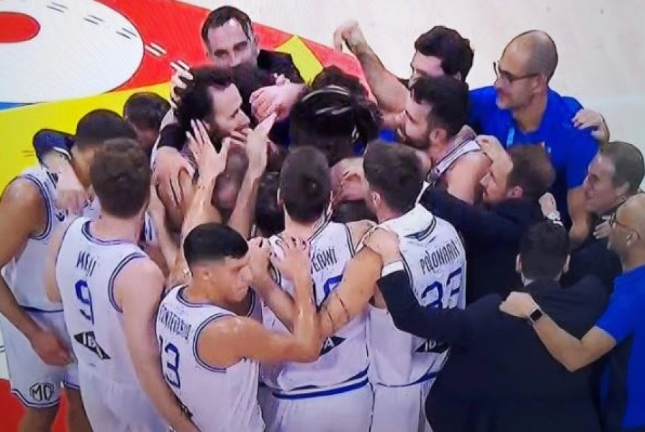 ΕςΕς
