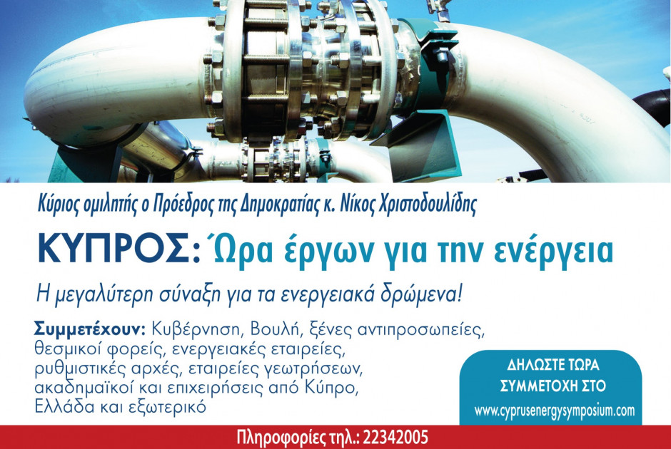 γερ