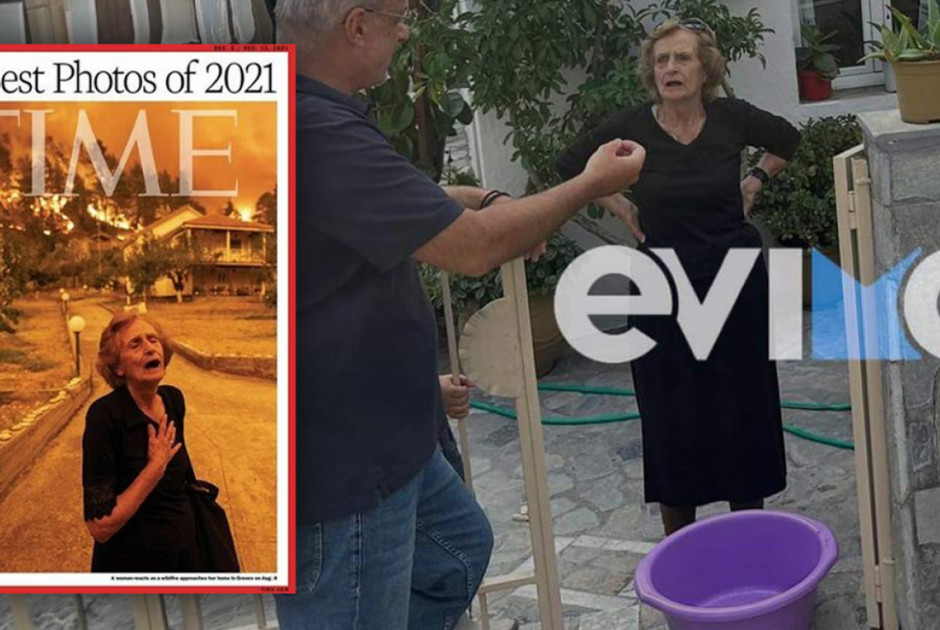 ητρ