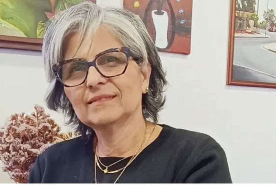 γερ