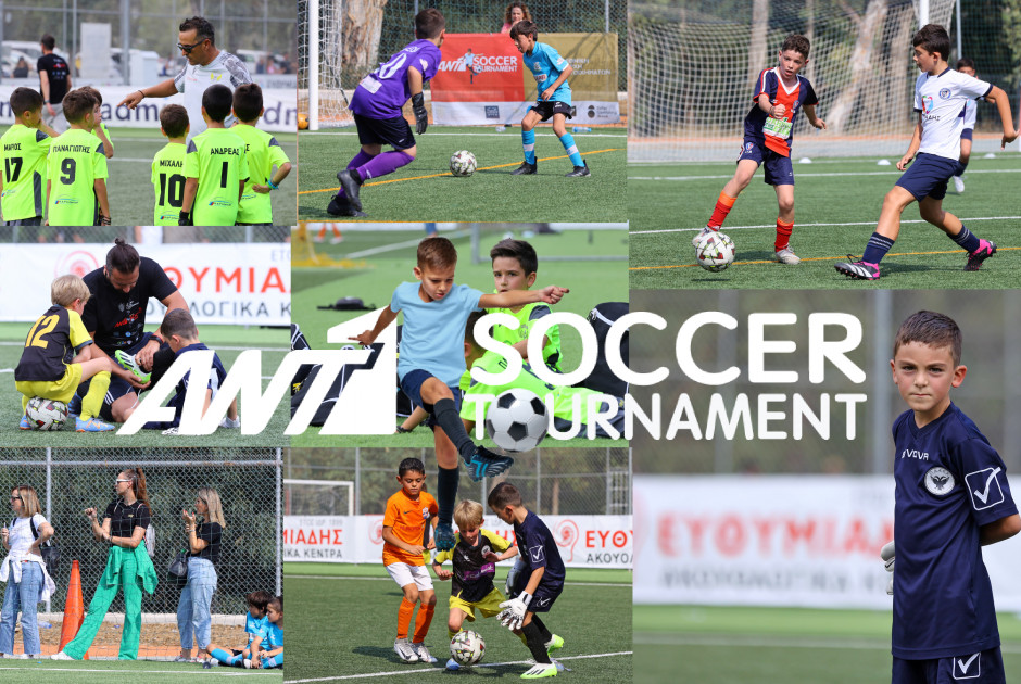 8ο ANT1 Soccer Tournament: Το πρόγραμμα της διοργάνωσης