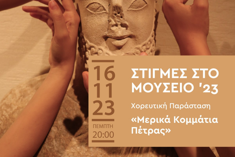 ητρ