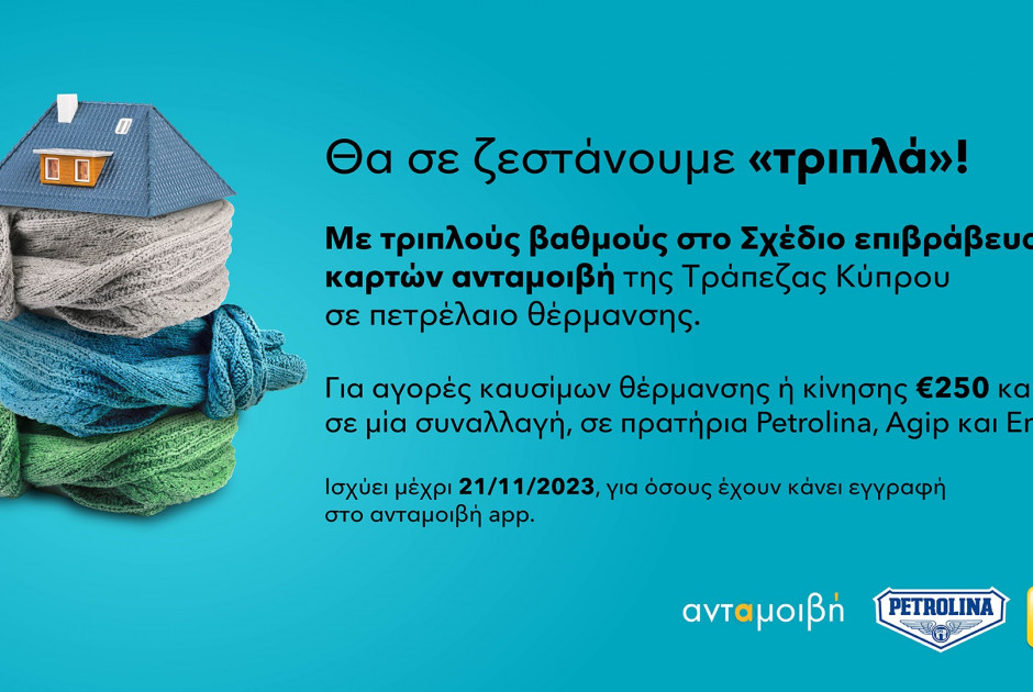 γερ