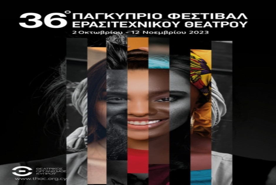 θοκ
