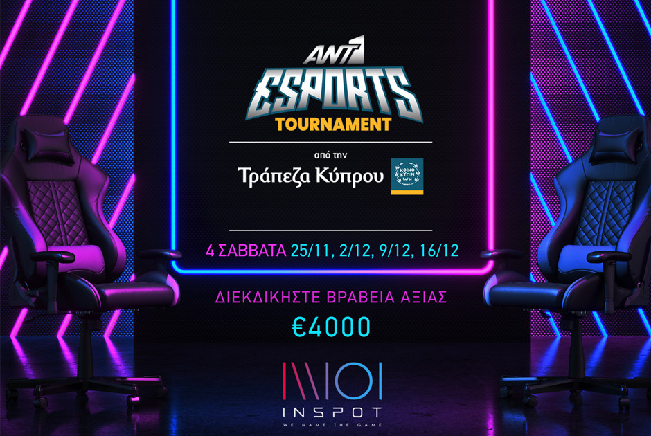 esports2023