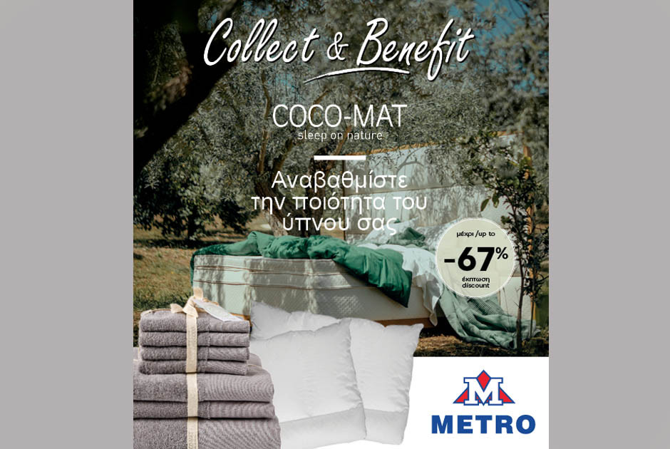 metro