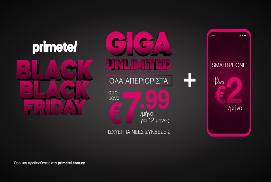 primetel